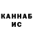 Кетамин VHQ Konstantin Starodumov