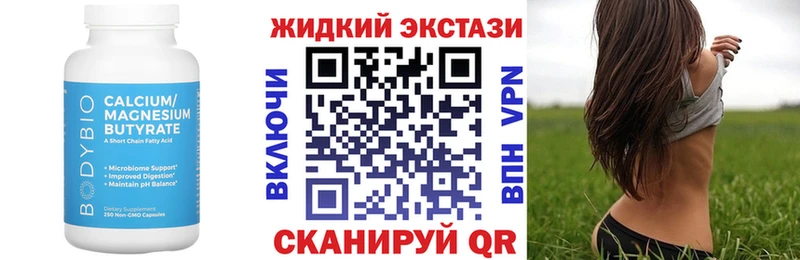 Купить закладки  Ленск  БУТИРАТ буратино 