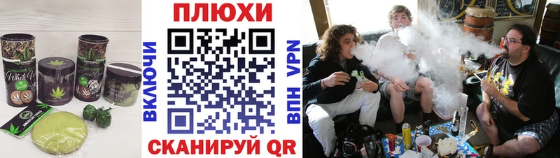 Еда ТГК конопля  Купить где  Ленск 