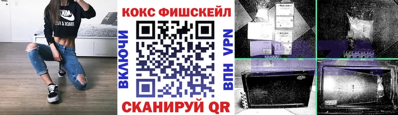 Купить  Ленск  COCAIN Эквадор 