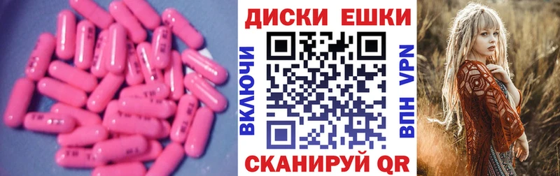 Экстази 99%  Купить закладки  Ленск 