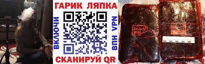 Гашиш Ice-O-Lator  Купить где  Ленск 