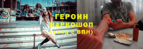 кокаин премиум Верхнеуральск