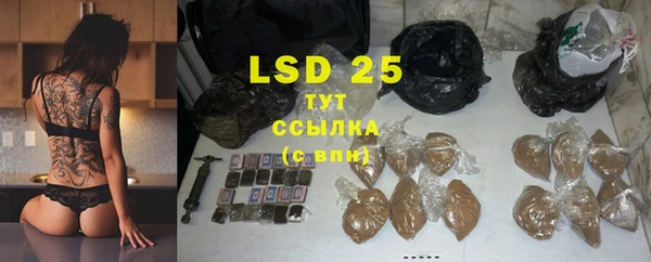 бутират Верхний Тагил