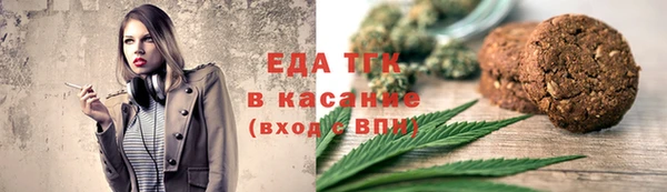 бутират Верхний Тагил