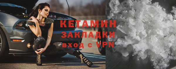 метадон Верея