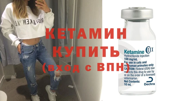бутират Верхний Тагил