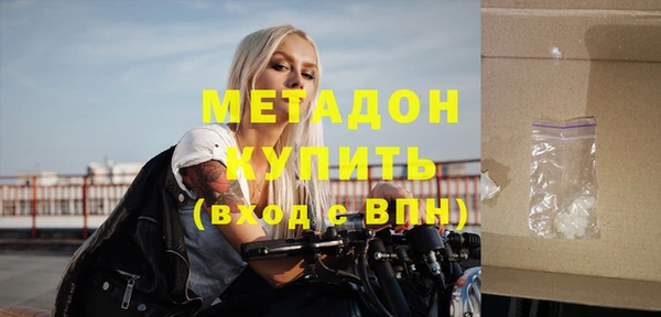 бутират Верхний Тагил