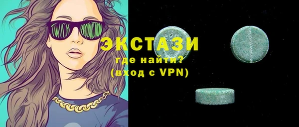 метадон Верея