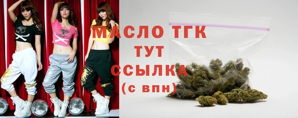 бутират Верхний Тагил