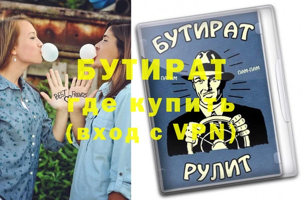 метадон Верея