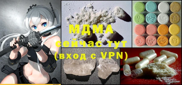 бутират Верхний Тагил
