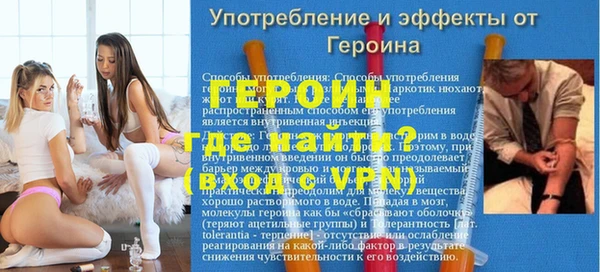 метадон Верея