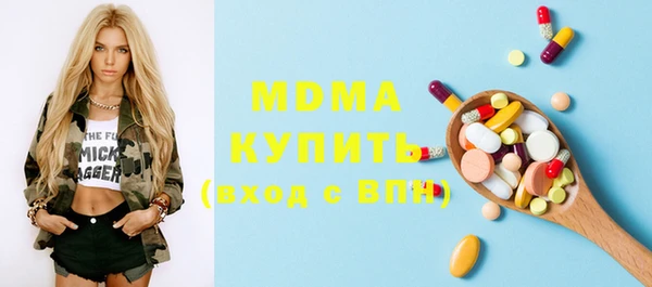 бутират Верхний Тагил