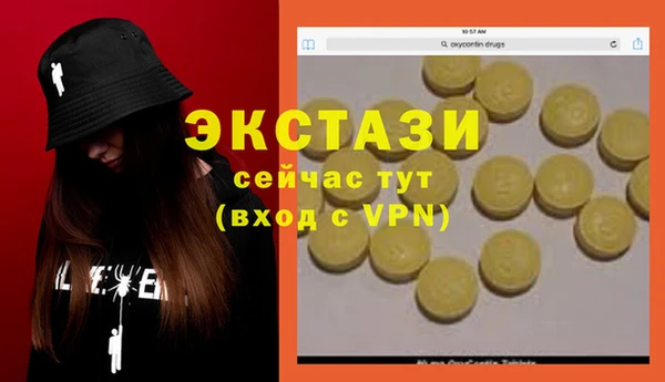 метадон Верея