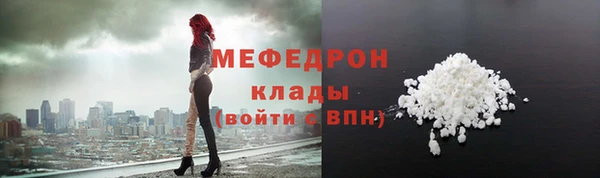бутират Верхний Тагил