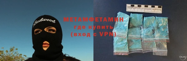 метадон Верея