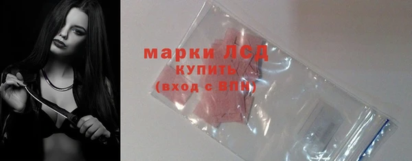 бутират Верхний Тагил