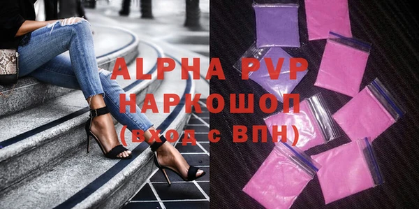бутират Верхний Тагил