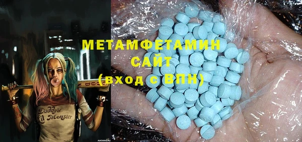 метадон Верея