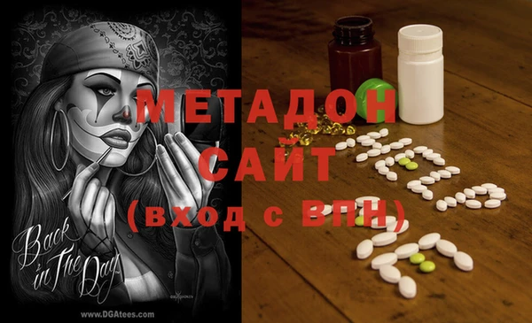 метадон Верея
