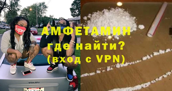 бутират Верхний Тагил
