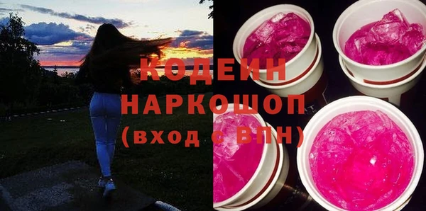 тгк Осташков