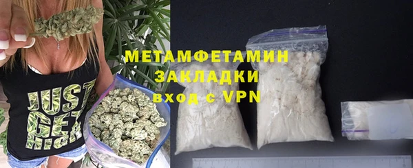 метадон Верея