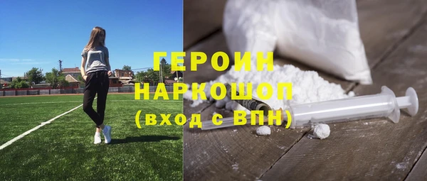 кокаин премиум Верхнеуральск