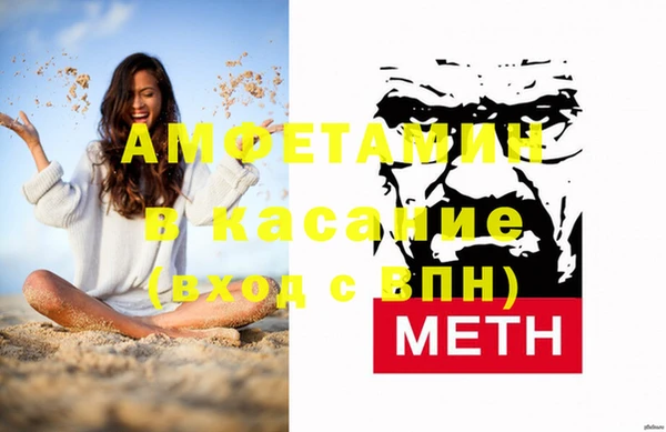бутират Верхний Тагил
