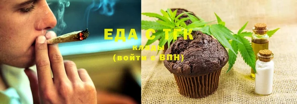 бутират Верхний Тагил