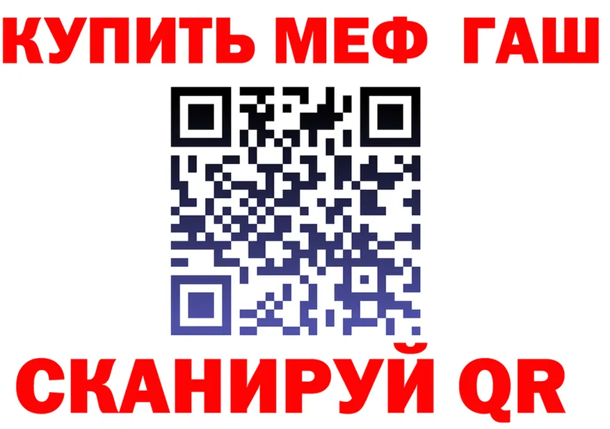 Кетамин VHQ зеркало это мега Ленск