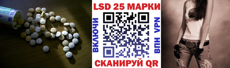 LSD-25 экстази ecstasy  Купить закладки  Ленск 