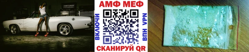 Купить закладки  Ленск  МЕТАМФЕТАМИН пудра 