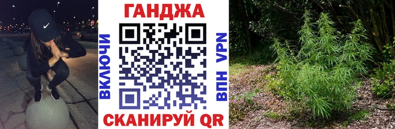 Канабис план Купить Ленск